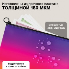 Папка-конверт расширяющаяся СУПЕР КОМПЛЕКТ 3 ШТ. на молнии BRAUBERG "Grade", А4 градиент 0,18 мм, 271969 Папка-конверт расширяющаяся СУПЕР КОМПЛЕКТ 3 ШТ. на молнии BRAUBERG "Grade", А4 градиент 0,18 мм, 271969 - фото 11