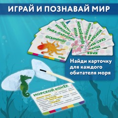Набор для раскопок "Морские животные", 12 видов, карточки, инструменты, BRAUBERG KIDS, 665126 Набор для раскопок "Морские животные", 12 видов, карточки, инструменты, BRAUBERG KIDS, 665126 - фото 16