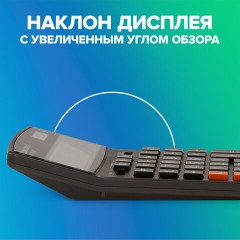 Калькулятор настольный BRAUBERG EXTRA-12-BK (206x155 мм), 12 разрядов, двойное питание, ЧЕРНЫЙ, 250481 - фото 15