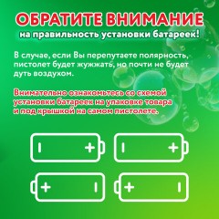 Мыльные пузыри Бластер Генератор погружной с подсветкой, раствор 56 мл, BRAUBERG KIDS, 665146 - фото 21