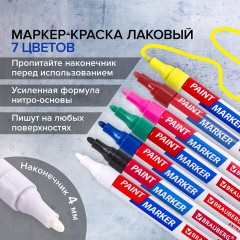 Маркер-краска лаковый EXTRA (paint marker) 4 мм, НАБОР 7 цветов, УСИЛЕННАЯ НИТРО-ОСНОВА, BRAUBERG, 152001 Маркер-краска лаковый EXTRA (paint marker) 4 мм, НАБОР 7 цветов, УСИЛЕННАЯ НИТРО-ОСНОВА, BRAUBERG, 152001 - фото 16