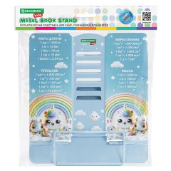 Подставка для книг и учебников большая BRAUBERG KIDS "Unicorn" с единицами измерения, регулируемый угол наклона, металлическая, 238963 - фото 11