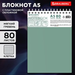 Блокнот А5, 80 л., силиконовый гребень, обложка пластик, клетка, BRAUBERG, зеленый, 117560 - фото 10