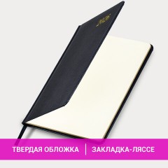 Еженедельник датированный 2026, А5, 145х215 мм, BRAUBERG "Iguana", под кожу, черный, 117171 - фото 14