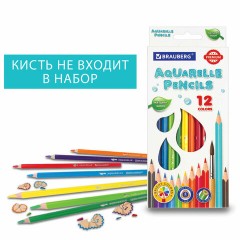 Карандаши цветные акварельные BRAUBERG PREMIUM AQUARELLE, 12 цветов, трехгранные, утолщенный грифель 4 мм, натуральное дерево, 181671 - фото 9