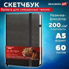 Скетчбук для смешанных техник MixMedia, 200 г/м2, 130х210 мм, 60 л., КОЖЗАМ, резинка, BRAUBERG ART CLASSIC, 116969 - фото 9