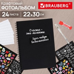 Фотоальбом "Счастье – это моменты" 24 чёрных листа 22x30, уголки, стикеры, ручка, клей, BRAUBERG, 391310 - фото 8