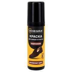 Краска для замши и нубука, 75 мл, губка, коричневая, SHEGRA (ШЕГРА), 700785