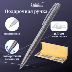 Ручка подарочная шариковая GALANT "Freiburg", корпус серебристый с гравировкой, хромированные детали, пишущий узел 0,7 мм, синяя, 141016 Ручка подарочная шариковая GALANT "Freiburg", корпус серебристый с гравировкой, хромированные детали, пишущий узел 0,7 мм, синяя, 141016 - фото 13