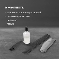 Машинка для стрижки волос POLARIS PHC 0954, 10 установок длины, 4 насадки, от сети, синяя, 34783 Машинка для стрижки волос POLARIS PHC 0954, 10 установок длины, 4 насадки, от сети, синяя, 34783 - фото 12