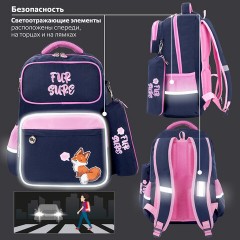 Рюкзак ЮНЛАНДИЯ COMPLETE с пеналом в комплекте, эрго-спинка, "Nice fox", 42х29х14 см, 270664 Рюкзак ЮНЛАНДИЯ COMPLETE с пеналом в комплекте, эрго-спинка, "Nice fox", 42х29х14 см, 270664 - фото 16