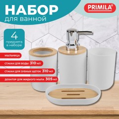 Набор аксессуаров для ванной комнаты, 4 предмета, белый, пластик/бамбук, PRIMILA (ПРИМИЛА), 700119 - фото 3
