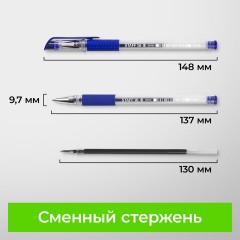 Ручка гелевая STAFF "EVERYDAY" GP-191, синяя, ВЫГОДНЫЙ КОМПЛЕКТ 12 штук, линия письма 0,35 мм, с грипом, 880215 - фото 12