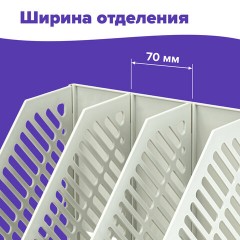 Лоток вертикальный для бумаг BRAUBERG "Office-Expert", 215 мм, 3 отделения, сборный, серый, 238018 - фото 10