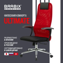 Кресло офисное BRABIX PREMIUM "Ultimate EX-801" хром, плотная двойная сетка Х2, черное/красное, 532921 Кресло офисное BRABIX PREMIUM "Ultimate EX-801" хром, плотная двойная сетка Х2, черное/красное, 532921 - фото 17