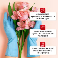 Перчатки МНОГОРАЗОВЫЕ нитриловые LAIMA ГИПОАЛЛЕРГЕННЫЕ, хлопчатобумажное напыление, ПРОЧНЫЕ, размер 7-8, М (средний), синие, вес 36г, 604998 - фото 14