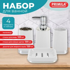 Набор аксессуаров для ванной комнаты, 4 предмета, белый/хром, пластик, PRIMILA (ПРИМИЛА), 700116 - фото 3