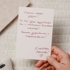 Фотоальбом-анкета детский 23х25 см, 32 листа, стикеры, открытка, конверт, бежевый бархат, BRAUBERG, 391421 - фото 7