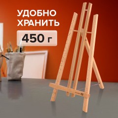 Мольберт настольный из бука 24х30х46 см, высота холста до 50 см, лакированный, BRAUBERG ART CLASSIC, 192255 Мольберт настольный из бука 24х30х46 см, высота холста до 50 см, лакированный, BRAUBERG ART CLASSIC, 192255 - фото 10