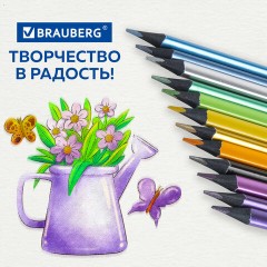 Карандаши цветные BRAUBERG METALLIC, 12 цветов металлик, трехгранные, грифель 3 мм, черное дерево, 181853 Карандаши цветные BRAUBERG METALLIC, 12 цветов металлик, трехгранные, грифель 3 мм, черное дерево, 181853 - фото 11