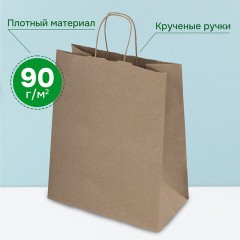 Крафт-пакет бумажный 26х15х35 см, КОМПЛЕКТ 50 шт., крученые ручки, плотность 90 г/м2, LAIMA ECO CRAFT, 609686 Крафт-пакет бумажный 26х15х35 см, КОМПЛЕКТ 50 шт., крученые ручки, плотность 90 г/м2, LAIMA ECO CRAFT, 609686 - фото 12