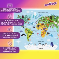 Настольное покрытие ЮНЛАНДИЯ, А3+, пластик, 46x33 см, "Map", 272370 Настольное покрытие ЮНЛАНДИЯ, А3+, пластик, 46x33 см, "Map", 272370 - фото 8