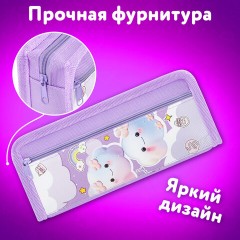Пенал ЮНЛАНДИЯ ЮНИОР, 2 отделения, полиэстер, "Purple clouds", 21х8х6 см, 273810 - фото 8