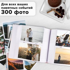 Фотоальбом BRAUBERG на 300 фото 10х15 см, под кожу, бумажные страницы, бокс, белый+золото, 391117 - фото 15