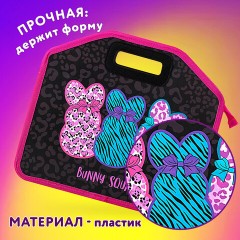 Папка-сумка ЮНЛАНДИЯ, 1 отделение, фетровые ручки, 34х30х11 см, Bunny squad, 272205 Папка-сумка ЮНЛАНДИЯ, 1 отделение, фетровые ручки, 34х30х11 см, Bunny squad, 272205 - фото 8