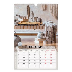 Календарь на гребне с ригелем 2027 г., 30х45 см, BRAUBERG, "Бохо", 118376 - фото 12