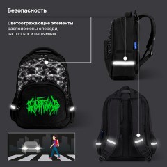 Рюкзак BRAUBERG SOFT, 2 отделения, 3 кармана, "Стильный шрифт", СВЕТЯЩИЙСЯ, 40х31х15 см, 272034 - фото 18