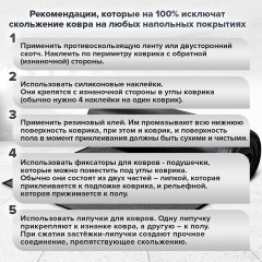 Коврик ДОРОЖКА 0,9х10 м, СЕРЫЙ, влаго-грязезащита, 430 г/м2, ребристая, LAIMA EXPERT, 701043 Коврик ДОРОЖКА 0,9х10 м, СЕРЫЙ, влаго-грязезащита, 430 г/м2, ребристая, LAIMA EXPERT, 701043 - фото 12
