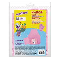 Набор для уроков труда ЮНЛАНДИЯ, клеенка ПВХ, накидка фартук с нарукавниками, "Anime pals", 272365 Набор для уроков труда ЮНЛАНДИЯ, клеенка ПВХ, накидка фартук с нарукавниками, "Anime pals", 272365 - фото 8