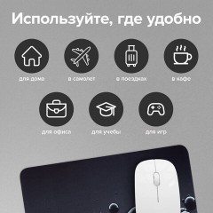 Коврик для мыши SONNEN "DROPS", резина + ткань, 220х180х3 мм, 513290 Коврик для мыши SONNEN "DROPS", резина + ткань, 220х180х3 мм, 513290 - фото 10
