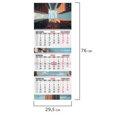 Календарь квартальный 2026 г., 3 блока, 3 гребня, бегунок, мелованная бумага, BRAUBERG EXTRA, "Мегаполис", 116823 Календарь квартальный 2026 г., 3 блока, 3 гребня, бегунок, мелованная бумага, BRAUBERG EXTRA, "Мегаполис", 116823 - фото 2