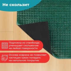 Коврик придверный 45х60 см, ЗЕЛЕНЫЙ пластиковый грязезащитный, толщина 10 мм, "ТРАВКА", PRIMILA, 701065 - фото 9