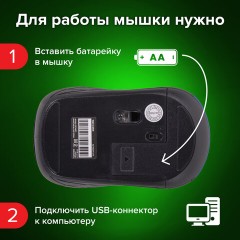 Мышь беспроводная SONNEN V-111, USB, 800/1200/1600 dpi, 4 кнопки, оптическая, синяя, 513519 Мышь беспроводная SONNEN V-111, USB, 800/1200/1600 dpi, 4 кнопки, оптическая, синяя, 513519 - фото 13