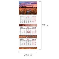 Календарь квартальный 2027 г., 3 блока, 3 гребня, бегунок, мелованная бумага, BRAUBERG EXTRA, "Родной пейзаж", 118306 - фото 2