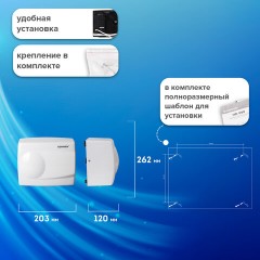 Сушилка для рук SONNEN HD-298, 1500 Вт, металлический корпус, антивандальная, белая, 604193 Сушилка для рук SONNEN HD-298, 1500 Вт, металлический корпус, антивандальная, белая, 604193 - фото 11