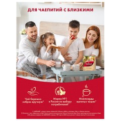 Чай МАЙСКИЙ черный цейлонский, 200 пакетиков в конвертах по 2 г, 101009 - фото 6