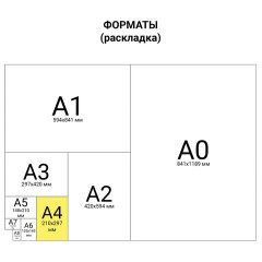 Картон цветной А4 немелованный, 8 листов, 8 цветов, кросс-серия "КОШАЧЬИ ЛАПКИ", 200х290 мм, FUNSTER (ФАНСТЕР), 118533 - фото 7