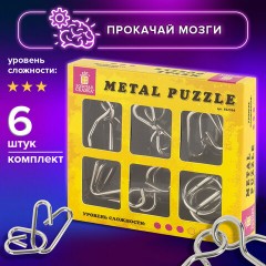 Головоломки металлические ЗОЛОТАЯ СКАЗКА (уровень сложности "ЛЮБИТЕЛЬ"), набор 6 штук, 662088 Головоломки металлические ЗОЛОТАЯ СКАЗКА (уровень сложности "ЛЮБИТЕЛЬ"), набор 6 штук, 662088 - фото 12