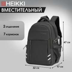 Рюкзак HEIKKI CHALLENGE (ХЕЙКИ) универсальный, 2 отделения, отделение для ноутбука, черный, 47х32х17 см, 272580 Рюкзак HEIKKI CHALLENGE (ХЕЙКИ) универсальный, 2 отделения, отделение для ноутбука, черный, 47х32х17 см, 272580 - фото 16