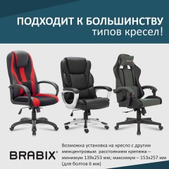 Механизм качания BRABIX Топ-ган Люкс для кресла, 145х255 мм межцентровое расстояние крепежа, 533081 - фото 5