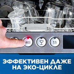 Капсулы для посудомоечных машин 94 шт., FINISH Quantum "All in 1", 3263215 - фото 11