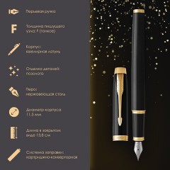Ручка перьевая PARKER "IM Core Black Lacquer GT", ежедневник А5 черный, пакет, 880900 - фото 10