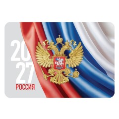 Календарь карманный на 2027 г, BRAUBERG, 64х93 мм, АССОРТИ, 20 дизайнов (60 штук), 118489 - фото 19