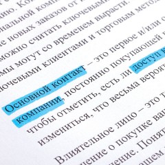 Текстовыделитель ОФИСМАГ, ГОЛУБОЙ, линия 1-5 мм, 151208 - фото 8