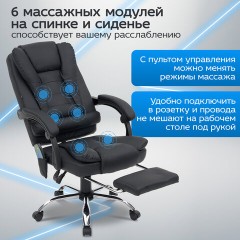 Кресло офисное CROMEX "Lounge MS-007", подножка, 6 массажных модулей, экокожа, черное, 532960 Кресло офисное CROMEX "Lounge MS-007", подножка, 6 массажных модулей, экокожа, черное, 532960 - фото 23
