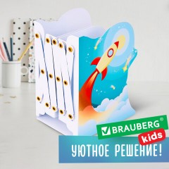 Подставка-держатель для книг и учебников фигурная BRAUBERG KIDS "Cosmo" раздвижная, металлическая, 238068 Подставка-держатель для книг и учебников фигурная BRAUBERG KIDS "Cosmo" раздвижная, металлическая, 238068 - фото 12